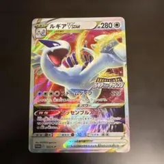 2026年最新】ルギアvstarプロモの人気アイテム - メルカリ