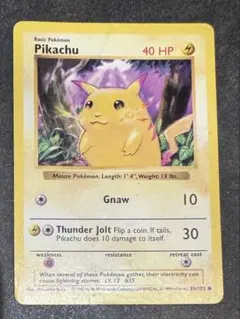 2026年最新】ピカチュウ初期裏の人気アイテム - メルカリ