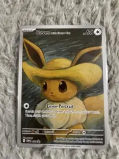 2026年最新】星月夜 ポケカの人気アイテム - メルカリ