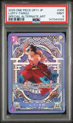 2026年最新】ルフィ sr psa10の人気アイテム - メルカリ