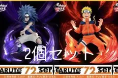 2026年最新】VIBRATION stars サスケの人気アイテム - メルカリ