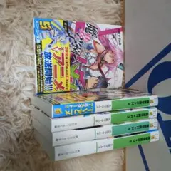 2026年最新】魔装学園H×H 全6巻セット の人気アイテム - メルカリ
