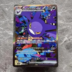 2026年最新】ポケモンカード ロケット団のクロバットex SARの人気