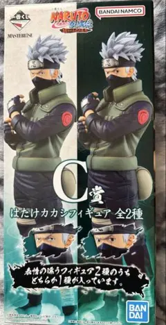 2026年最新】カカシ 一番くじ 写輪眼の人気アイテム - メルカリ