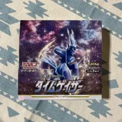 2026年最新】タイムゲイザー未開封BOXの人気アイテム - メルカリ