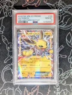 2026年最新】サンダース プロモ psa10の人気アイテム - メルカリ