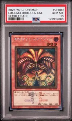 2026年最新】エグゾディア ホロの人気アイテム - メルカリ