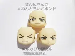 2026年最新】御幸一也 ねんどろいどの人気アイテム - メルカリ