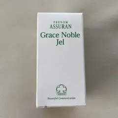 2026年最新】アシュラン グレイスノーブルジェルの人気アイテム - メルカリ