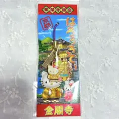 2026年最新】金閣 ストラップの人気アイテム - メルカリ