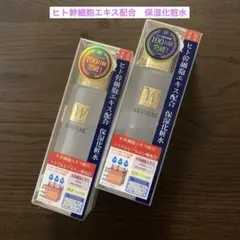 2026年最新】revival 保湿クリームの人気アイテム - メルカリ