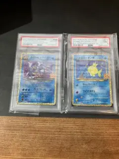 2026年最新】リザードン25th psa9の人気アイテム - メルカリ