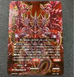 2026年最新】バディファイト アジダハーカの人気アイテム - メルカリ