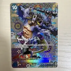 2026年最新】カイドウ sr sp op04-044の人気アイテム - メルカリ