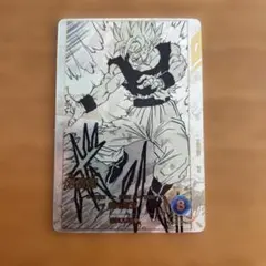 2026年最新】ドラゴンボール エラーカードの人気アイテム - メルカリ