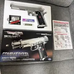 2026年最新】モデルガン ゴールドの人気アイテム - メルカリ