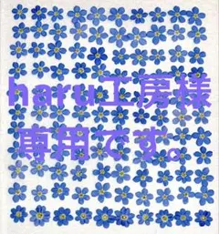 2026年最新】プロフ必読の人気アイテム - メルカリ