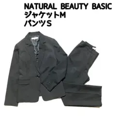 2026年最新】ナチュラル ビューティー ベーシック パンツスーツの人気