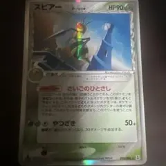 2026年最新】スピアー デルタ種の人気アイテム - メルカリ