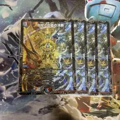 2026年最新】パーフェクトコールドフレイム bの人気アイテム - メルカリ