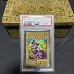 2026年最新】ブラックマジシャン 初期 psaの人気アイテム - メルカリ