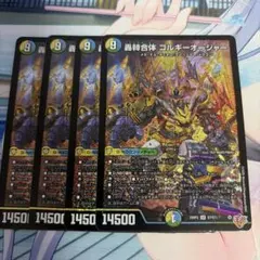 2026年最新】ゴルギーオージャーの人気アイテム - メルカリ