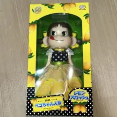 2026年最新】ペコちゃん セブンイレブンの人気アイテム - メルカリ