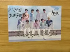 2026年最新】直筆サイン会の人気アイテム - メルカリ