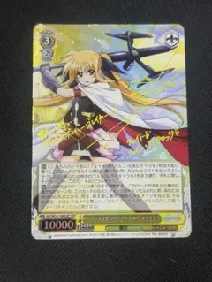 PSA10 ヴァイスシュヴァルツ SAO アインクラッド キリト&アスナ SSP