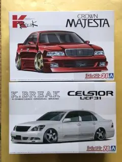 2026年最新】プラモデル マジェスタの人気アイテム - メルカリ