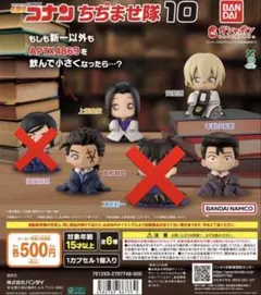 2026年最新】ちぢませ隊 諸伏の人気アイテム - メルカリ