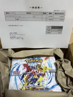 2026年最新】ポケモンカード未開封シュリンク付きの人気アイテム