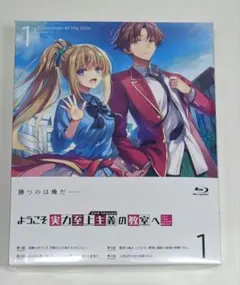 2026年最新】ようこそ実力至上主義の教室へ 0巻の人気アイテム - メルカリ