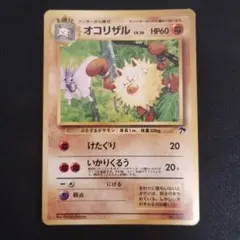 2026年最新】映画公開記念パックサザンアイランドの人気アイテム