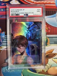 2026年最新】ヒイロ・ユイ リソースの人気アイテム - メルカリ