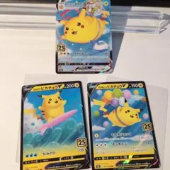 2026年最新】ピカチュウvmax rrrの人気アイテム - メルカリ