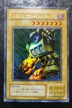 2026年最新】スロットマシーンAM－7の人気アイテム - メルカリ