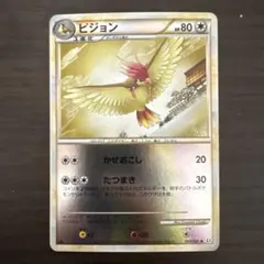 2026年最新】ピジョンレジェンドの人気アイテム - メルカリ