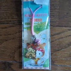 2026年最新】熊本限定キティの人気アイテム - メルカリ