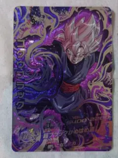 2026年最新】ゴクウブラック secの人気アイテム - メルカリ