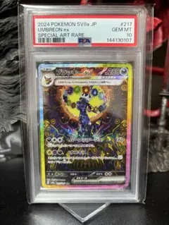 2026年最新】ブラッキーsarの人気アイテム - メルカリ