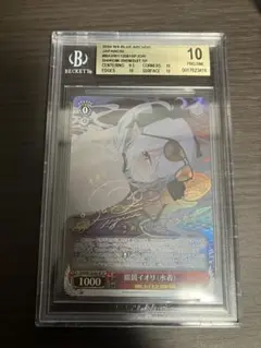 2026年最新】銀鏡イオリ spの人気アイテム - メルカリ