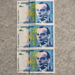 2026年最新】50フラン紙幣の人気アイテム - メルカリ