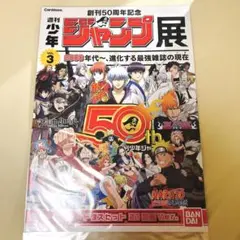 2026年最新】ジャンプ展 カードダスの人気アイテム - メルカリ