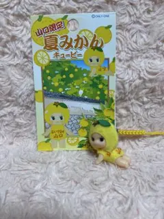 2026年最新】ご当地キューピーの人気アイテム - メルカリ