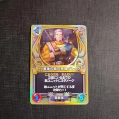 2026年最新】ドラゴンクエストライバルズの人気アイテム - メルカリ