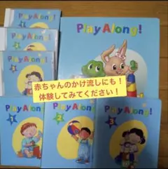 2026年最新】Play Alongの人気アイテム - メルカリ