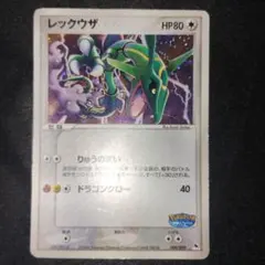 2026年最新】ポケパークプロモの人気アイテム - メルカリ