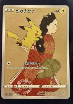 2026年最新】見返り美人・月に雁セットの人気アイテム - メルカリ