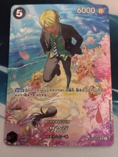 2026年最新】サンジ sr st14-003の人気アイテム - メルカリ